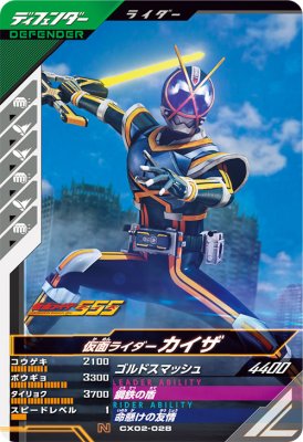 ����Х쥸���� CX02-028 N ���̥饤���������� �ڥ����ޥƥ��å�X2�ơ� �ڥΡ��ޥ��