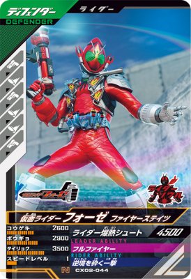 ����Х쥸���� CX02-044 N ���̥饤�����ե����� �ե����䡼���ƥ��� �ڥ����ޥƥ��å�X2�ơ� �ڥΡ��ޥ��