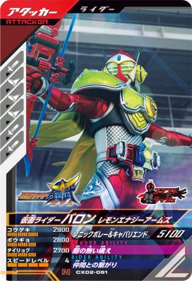 ����Х쥸���� CX02-051 N ���̥饤�����Х��� ���󥨥ʥ��������ॺ �ڥ����ޥƥ��å�X2�ơ� �ڥΡ��ޥ��