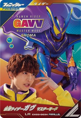 Х쥸CX03-003LRڥѥ۲̥饤ޥ⡼ɡڥޥƥåX3ơۡڥ쥸ɥ쥢