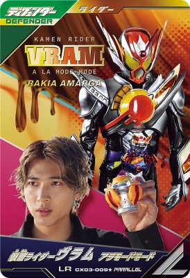 Х쥸CX03-009LRڥѥ۲̥饤ॢ⡼ɥ⡼ɡڥޥƥåX3ơۡڥ쥸ɥ쥢