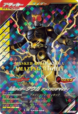 025 セット確認用 ガンバレジェンズ LR SR CP 5枚セット【P3045-008】100 : 万代