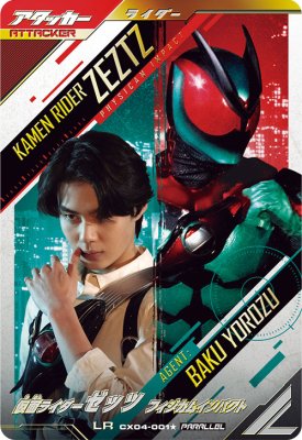 Х쥸CX04-001LRڥѥ۲̥饤åĥե।ѥȡڥޥƥåX4ơۡڥ쥸ɥ쥢