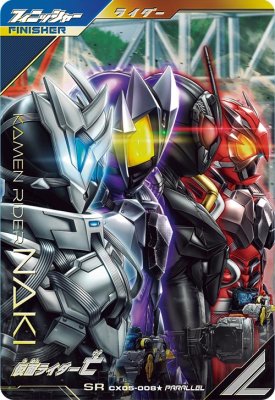 楽天市場】ガンバレジェンズ パラレル（トレーディングカードゲーム