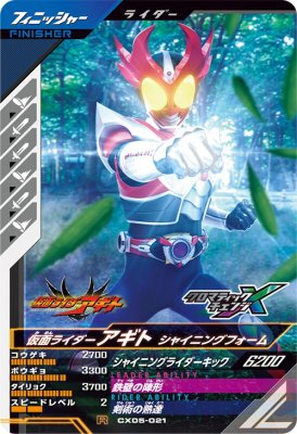 ����Х쥸���� CX05-021 R ���̥饤���������� ���㥤�˥󥰥ե����� �ڥ����ޥƥ��å�X5�ơ� �ڥ쥢��