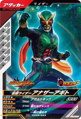 ����Х쥸���� CX05-023 N ���̥饤�������ʥ��������� �ڥ����ޥƥ��å�X5�ơ� �ڥΡ��ޥ��