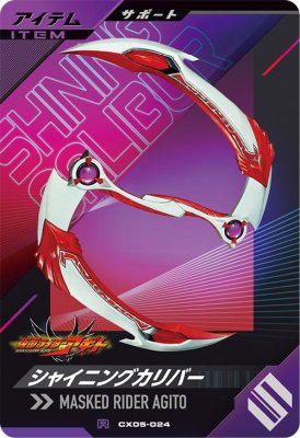 ����Х쥸���� CX05-024 R ���㥤�˥󥰥���С� �ڥ����ޥƥ��å�X5�ơ� �ڥ쥢��