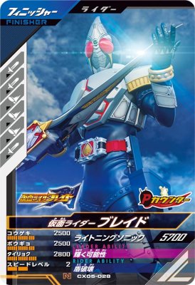 ����Х쥸���� CX05-028 N ���̥饤�����֥쥤�� �ڥ����ޥƥ��å�X5�ơ� �ڥΡ��ޥ��