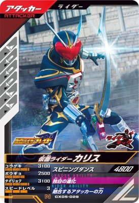 ����Х쥸���� CX05-029 N ���̥饤�������ꥹ �ڥ����ޥƥ��å�X5�ơ� �ڥΡ��ޥ��