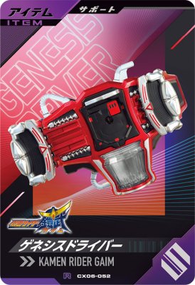 楽天市場】csm ゲネシス ドライバーの通販