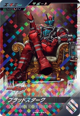 樂天商城 - ガンバレジェンズ VRBT-027 SR ブラッドスターク 【プロモーションカード】
