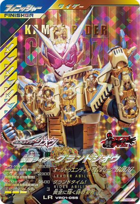 S.H.Figuarts 仮面ライダーグランドジオウ 【楽天市場】仮面ライダー 
