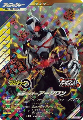 楽天市場】ガンバレジェンズ レジェンド（トレーディングカード