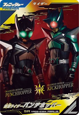楽天市場】仮面ライダーパンチホッパーの通販