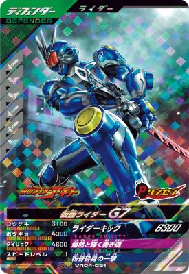 楽天市場】ガンバレジェンズ g7（コレクション｜ホビー）の通販