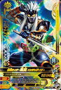 ガンバライジング　 ボトルマッチ1弾　SR　仮面ライダー風魔 ニンジャゲーマー （BM1-059） 