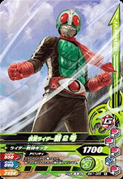 Rakuten - ガンバライジング　 ボトルマッチ1弾　N　 仮面ライダー新2号 （BM1-065） 【ノーマル】