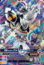 ガンバライジング　 ボトルマッチ1弾　CP　仮面ライダーフォーゼ ベースステイツ（BM1-076） 【キャンペーン】