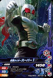 ����Х饤���󥰡� �ܥȥ�ޥå�2�ơ�N�����̥饤���������ѡ�1����BM2-053�� �ڥΡ��ޥ��