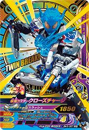樂天商城 - ガンバライジング　 ベストマッチパック3 CP 仮面ライダークローズチャージ（BM3-067）