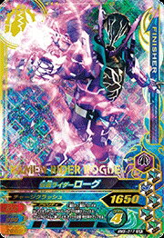 Rakuten - ガンバライジング　 ボトルマッチ5弾　SR　仮面ライダーローグ （BM5-017） 【スーパーレア】