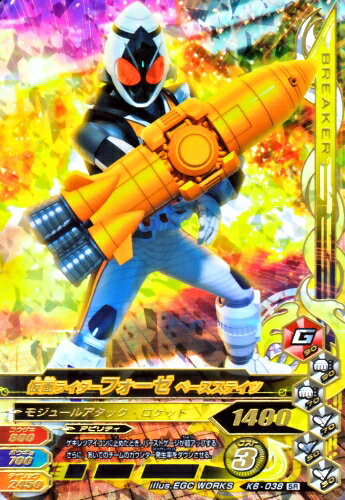 樂天商城 - ガンバライジング　 バッチリカイガン6弾　SR　 仮面ライダーフォーゼ ベースステイツ （K6-038） 【スーパーレア】