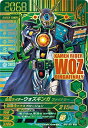 ガンバライジング BR2-001 GLR 仮面ライダーウォズギンガ ファイナリー  