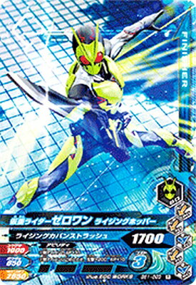 樂天商城 - ガンバライジング BS1-003 R 仮面ライダーゼロワン ライジングホッパー 【バーストライズ1弾】 【レア】