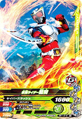 Rakuten - ガンバライジング BS1-019 N 仮面ライダー龍騎 【バーストライズ1弾】 【ノーマル】