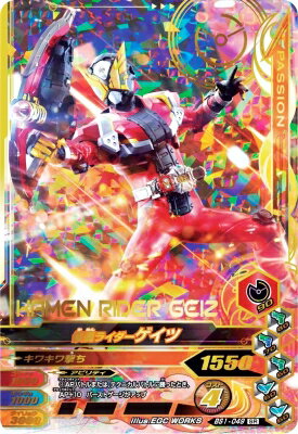 樂天商城 - ガンバライジング BS1-049 SR 仮面ライダーゲイツ 【バーストライズ1弾】 【スーパーレア】