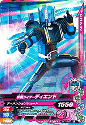 楽天市場】ガンバライジング ディエンドの通販