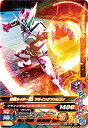 ガンバライジング BS2-019 N 仮面ライダー迅 フライングファルコン 【バーストライズ2弾】 【ノーマル】