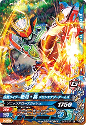 ガンバライジング BS3-035 R 仮面ライ