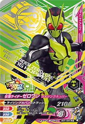 樂天商城 - ガンバライジング BS3-056 CP 仮面ライダーゼロワン ライジングホッパー 【バーストライズ3弾】 【キャンペーン】