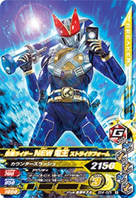 樂天商城 - ガンバライジング BS4-029 R 仮面ライダーNEW電王 ストライクフォーム 【バーストライズ4弾】 【レア】