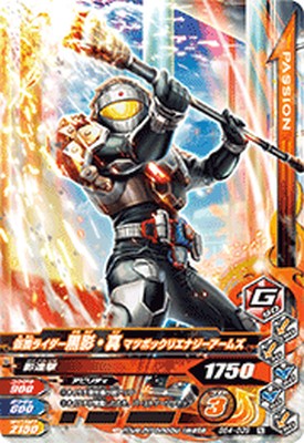 Rakuten - ガンバライジング BS4-039 N 仮面ライダー黒影・真 マツボックリエナジーアームズ 【バーストライズ4弾】 【ノーマル】
