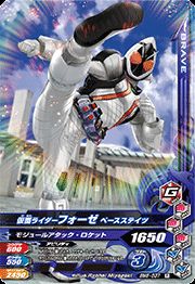 樂天商城 - ガンバライジング　 ボトルマッチ6弾　R　仮面ライダーフォーゼ ベースステイツ （BM6-037） 【レア】