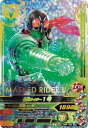 ガンバライジング　 ボトルマッチ6弾　SR　仮面ライダー1号 （BM6-052） 【スーパーレア】