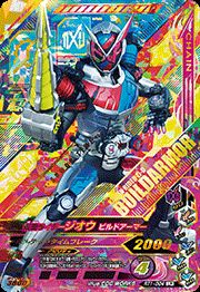 ����Х饤���󥰡� �饤����������1�ơ�LR�����̥饤���������� �ӥ�ɥ����ޡ� ��RT1-004�� �ڥ쥸����ɥ쥢��