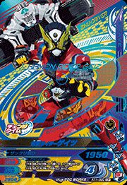 Rakuten - ガンバライジング　 ライダータイム1弾　CP　仮面ライダーゲイツ（RT1-060） 【キャンペーン】