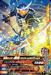Rakuten - ガンバライジング　 ライダータイム2弾　N　仮面ライダー鎧武 ジンバーレモンアームズ（RT2-042） 【ノーマル】