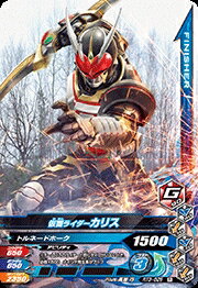 樂天商城 - ガンバライジング RT3-025 R 仮面ライダーカリス 【ライダータイム3弾】