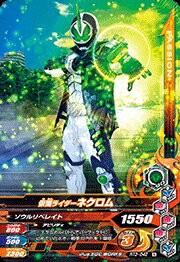 樂天商城 - ガンバライジング RT3-042 N 仮面ライダーネクロム 【ライダータイム3弾】