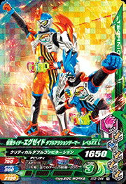 樂天商城 - ガンバライジング RT3-044 N 仮面ライダーエグゼイド ダブルアクションゲーマー　レベルXX L 【ライダータイム3弾】