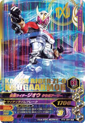 ɥåץȥ㤨֥Х饤 RT4-004 SR ̥饤 ޡ ڥ饤4ơ ڥѡ쥢ۡפβǤʤ100ߤˤʤޤ