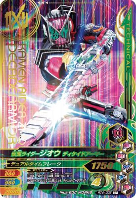 ɥåץȥ㤨֥Х饤 RT4-005 SR ̥饤 ǥɥޡ ڥ饤4ơ ڥѡ쥢ۡפβǤʤ100ߤˤʤޤ