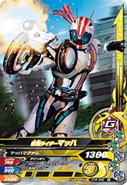 Rakuten - ガンバライジング RT4-040 N 仮面ライダーマッハ 【ライダータイム4弾】 【ノーマル】