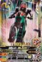 ガンバライジング RT4-055 SR 仮面ライダーBLACK 【ライダータイム4弾】 【スーパーレア】