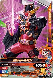 樂天商城 - ガンバライジング RT5-041 N 仮面ライダールパン 【ライダータイム5弾】 【ノーマル】
