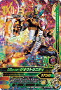 ガンバライジング RT6-002 SR 仮面ライダージオウトリニティ 【ライダータイム6弾】 【スーパーレア】